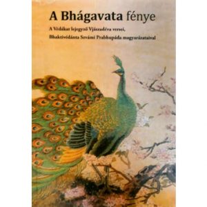 A Bhágavata fénye